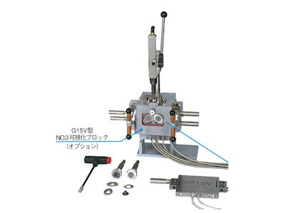 Segment mixer (KF15V)