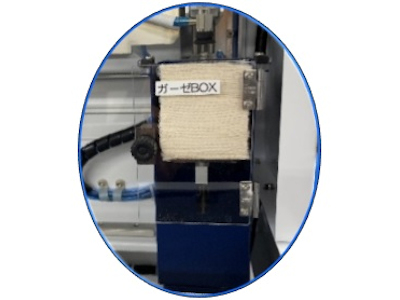 Cylinder cleaning gauze box