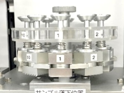 Sample magazine (for 10 individual measurements)